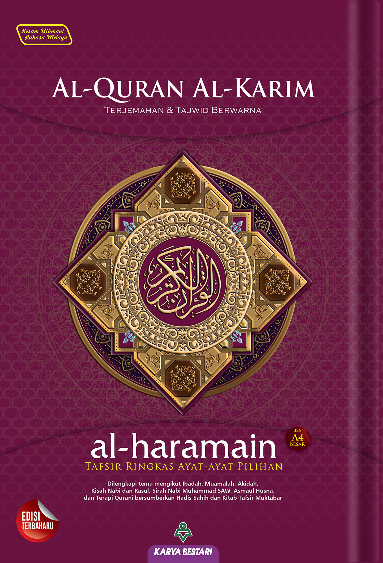 Al-Quran Haramain A4
